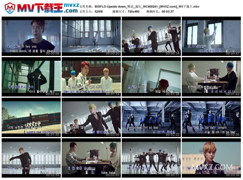 BIGFLO-Upside down_韩语_流行_MC400241